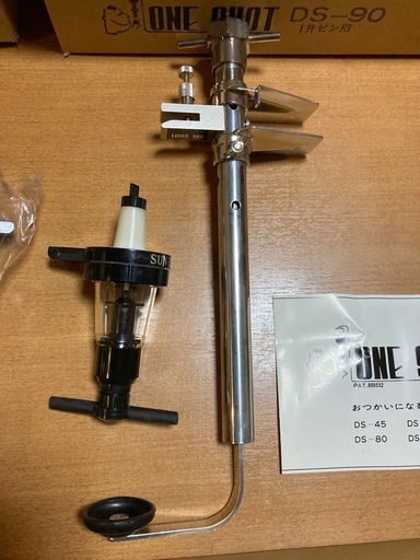 日出商事 サントリー ワンショットメジャー