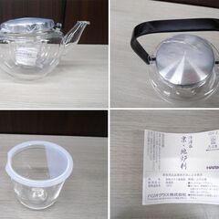 未使用保管品 HARIO ハリオ 冷酒器 京・地炉利 耐熱ガラス 保冷 酒器 氷入れ付き ちろり 苫小牧西店の画像
