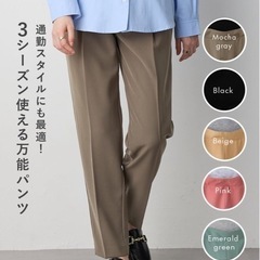 マタニティ ボトム 超美品✨️の画像