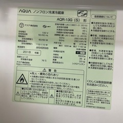 AQUA 冷凍冷蔵庫の画像