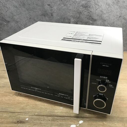 2/8終 HITACHI 日立 電子レンジ HMR-TR221-Z5 50Hz専用 動作品 2020年製 25b菊TK
