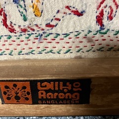 バングラデシュ　🇧🇩の刺繍の額の画像
