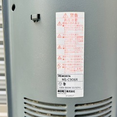 MORITA チャコールヒーター 首振機能なしの画像