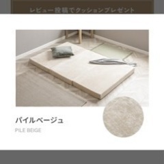 マットレスの画像