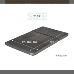 マットレスの画像