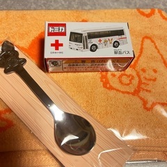 トミカ　献血バス＋スプーンとタオル