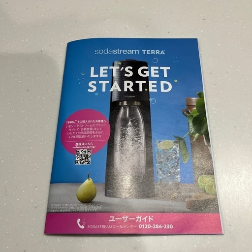 ソーダストリーム