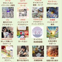 築100年の古民家・熟成鮨が食べれるマルシェ開催・店舗内にて - フリーマーケット