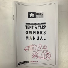 【中古キャンプ用品】  LOGOS  ソーラーブロック  トップシップシートの画像