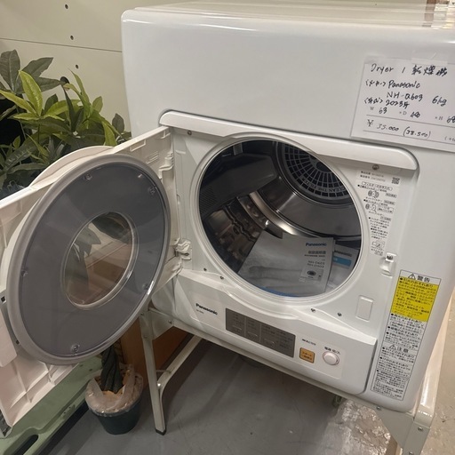 【美品】Panasonic NH-D603 電気式乾燥機 6kg 中古 Amazon | パナソニック 6.0kg 電気衣類乾燥機(ホワイト) ホワイト NH