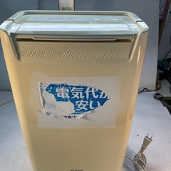 アイリスオーヤマ　衣類乾燥除湿機