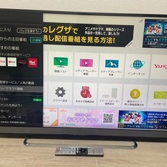 東芝テレビ＆テレビリモコン