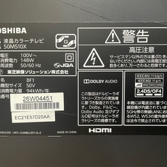 東芝テレビ＆テレビリモコンの画像
