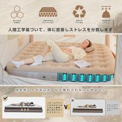 ✨新品✨エアーベッド シングル マットレス キャンプ 簡易ベッド 電動ポンプ内蔵の画像