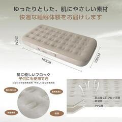 ✨新品✨エアーベッド シングル マットレス キャンプ 簡易ベッド 電動ポンプ内蔵の画像