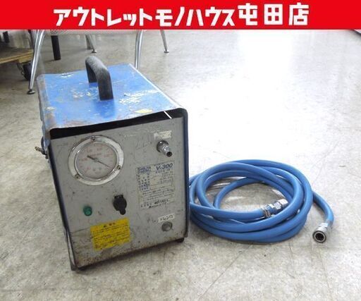 シブヤ ダイモドリル バキュームポンプ V-300 真空吸着 簡易動作確認済み 電動工具 4mホース付き バキューム機 現状品 札幌市 屯田店