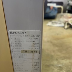 シャープ　ルームエアコンの画像