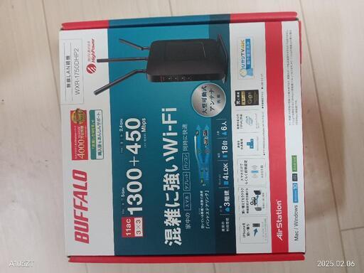 BUFFALO　ルーター