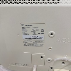 中古　小型テレビ　ホワイトの画像