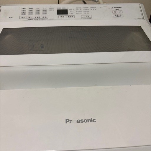 パナソニック　洗濯機　8キロ　