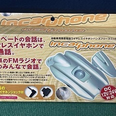 ワイヤレスイヤホン