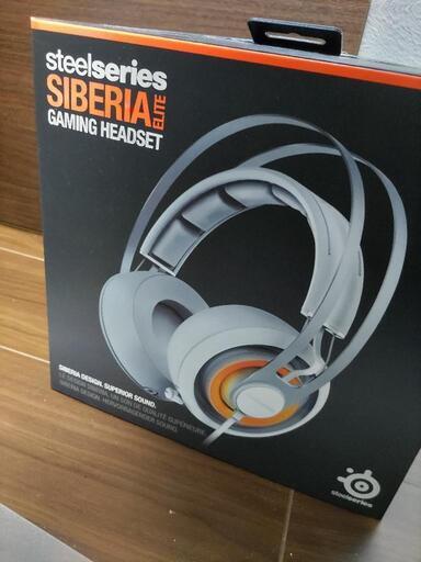 SteelSeries Siberia Elite ゲーミングヘッドセット
