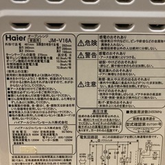 電子レンジ　の画像