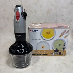 A6779【激安大特価‼】タイガー ブレンダー SHK-A100