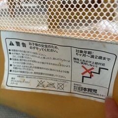 【無料】ベビーゲート　日本育児　おくだけとおせんぼの画像