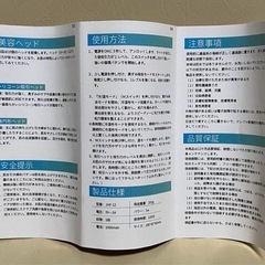 毛穴吸引美顔器の画像