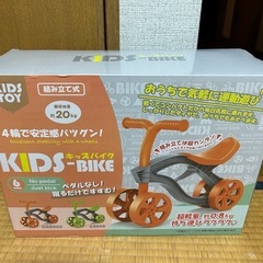 三輪車 最終値下げ！
