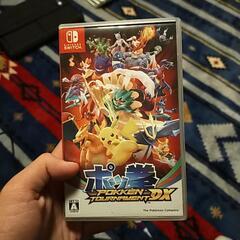 ポッ拳