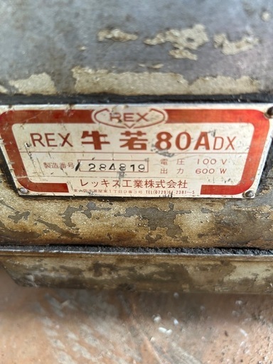 REXネジ切り機80AX