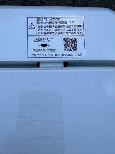 ✨配達設置込み✨大阪付近❗️【2018年製】洗濯機 ✨配達設置込み✨大阪付近❗️【2022年製】冷蔵庫