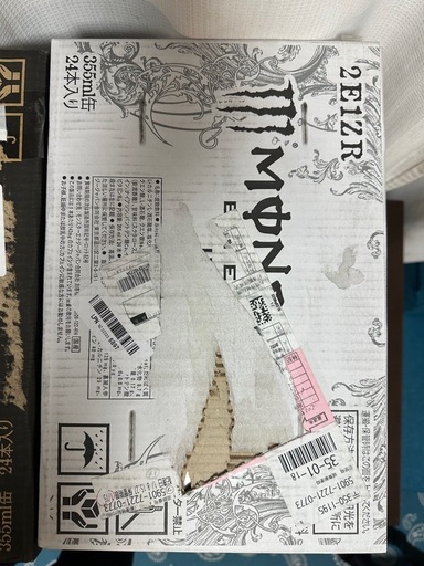 【再値下】一箱価格3500円　一本 146円   まとめてでも一箱からでもOK【MONSTER】 エナジードリンク 355ml 24本