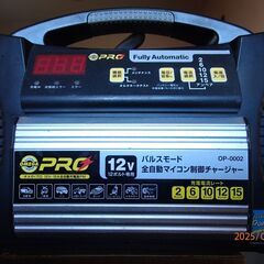 ★値下げ！！バッテリー充電器OMEGA PRO ( オメガ・プロ...