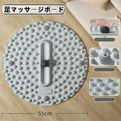 【新品】足ツボマット 指圧ボード 足裏マッサージ 足ツボ押し フットマット 55cmの画像