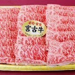 【有限会社　池田冷凍食品　八重山支店】〈食品総合卸売販売会社での庫内作業スタッフ〉【庫内作業スタッフ/未経験歓迎】各種手当充実/年間休日114日/賞与制度あり（前年度実績3ヶ月分支給）の画像