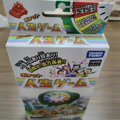 未開封 人生ゲーム／タカラトミーの画像