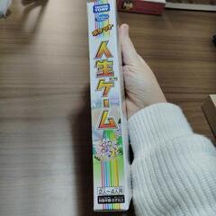 未開封 人生ゲーム／タカラトミーの画像