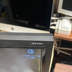 acer ディスプレイ 24インチ 動作確認済の画像