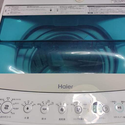 お譲り先が決まりました]洗濯機 しがなかっ