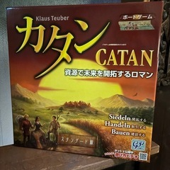 一緒にボードゲームしませんか？？ - 友達
