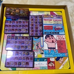 クレヨンしんちゃん　ドンジャラの画像