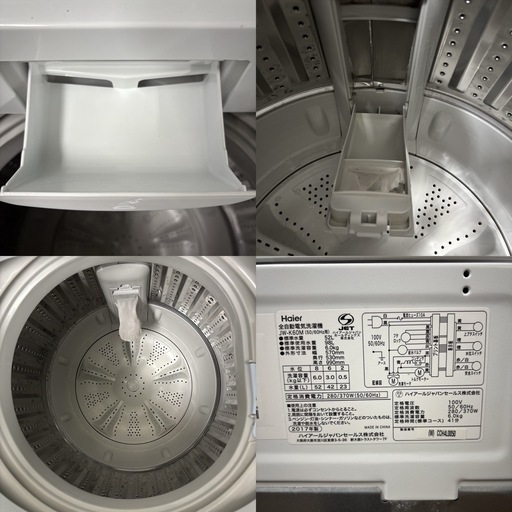 I483 ? Haier 洗濯機 （6.0㎏） ⭐ 動作確認済 ⭐ クリーニング済