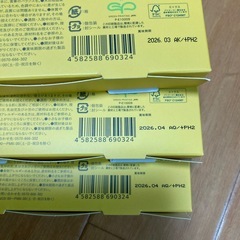 OMOi KO MANDY 2箱+13袋の画像