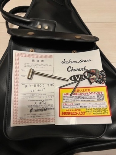 Jackson Stars Randy Rhoads V ジャクソンスターズ