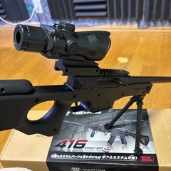 ウォータービーズガン　2丁【問い合わせ中】の画像