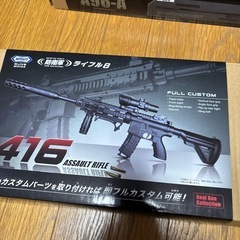 ウォータービーズガン　2丁【問い合わせ中】の画像
