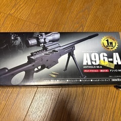 ウォータービーズガン　2丁【問い合わせ中】の画像